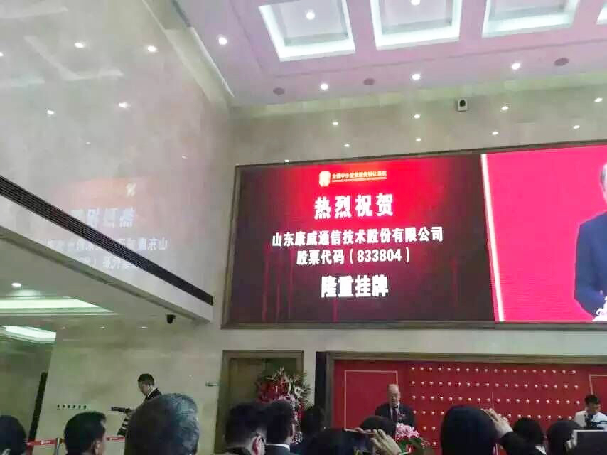 企业挂牌图.jpg